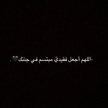 ام حسام 6