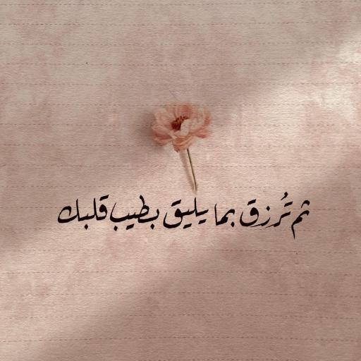 غيمه🌧