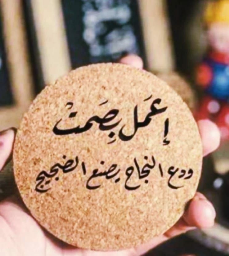 المتألقه٣٦