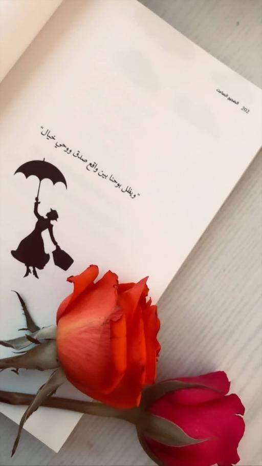 مرحة
