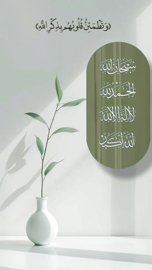 هدو