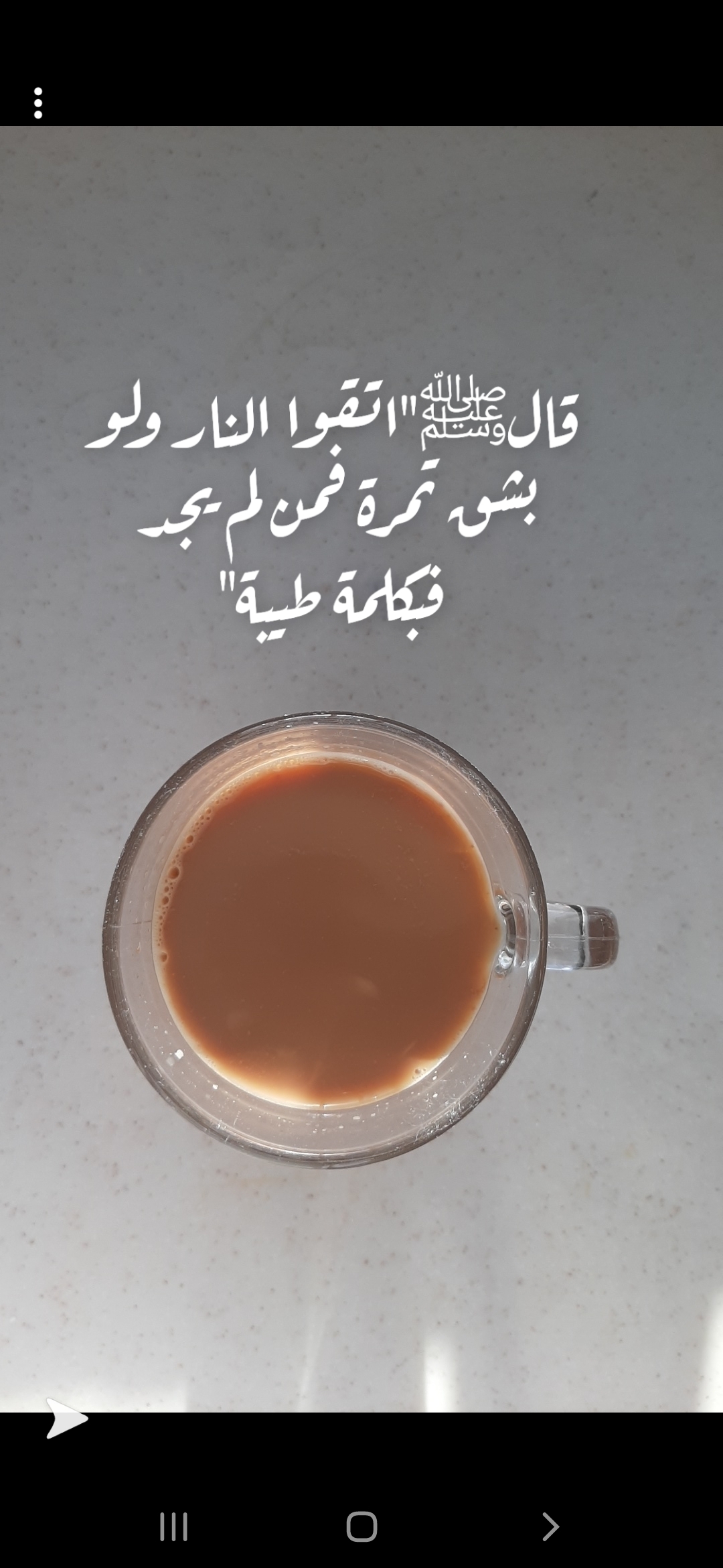 ام خالد وميساء