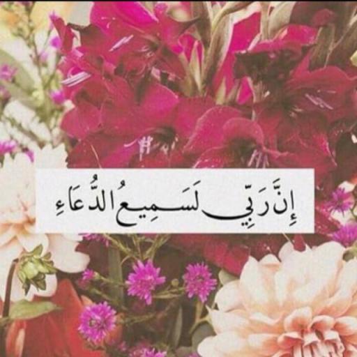Amany