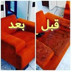 شركةتنظيف منازل حائل