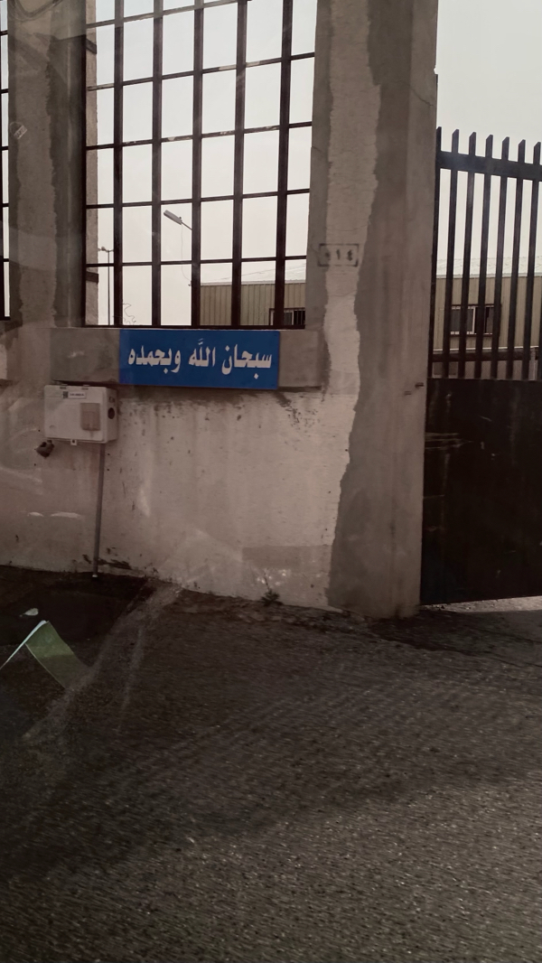 أوامر