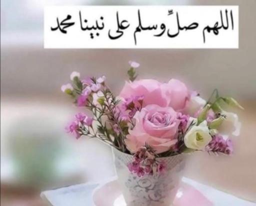 هذا من فضل ربي الحمد لله