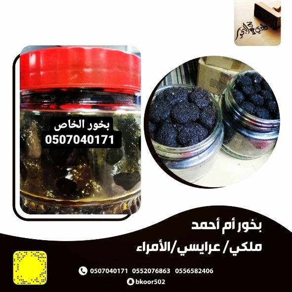 وادي البحور