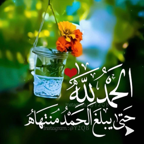 جوا هر