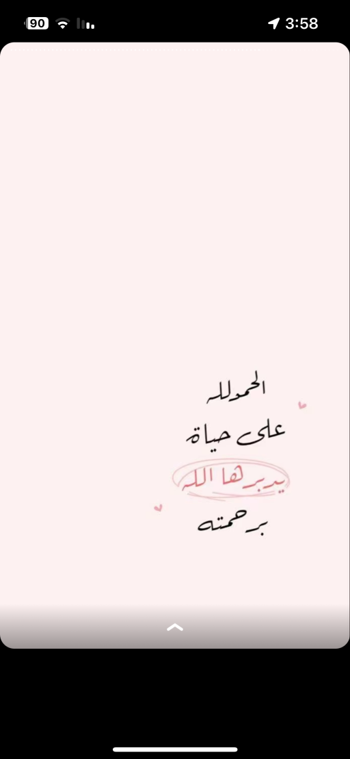 ميار
