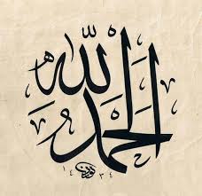 بـشـايـٰـر