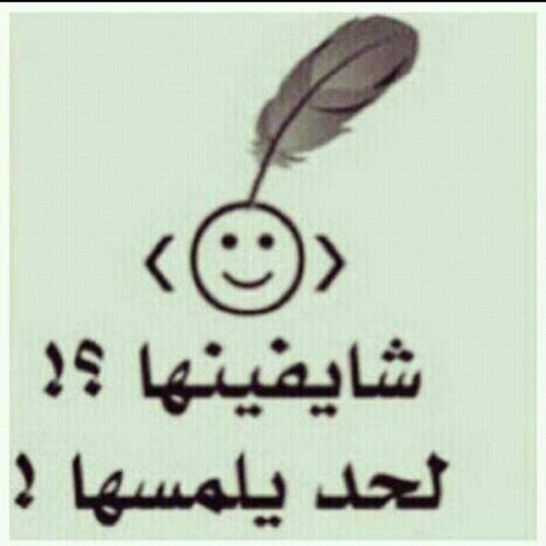 ام مازن ريان