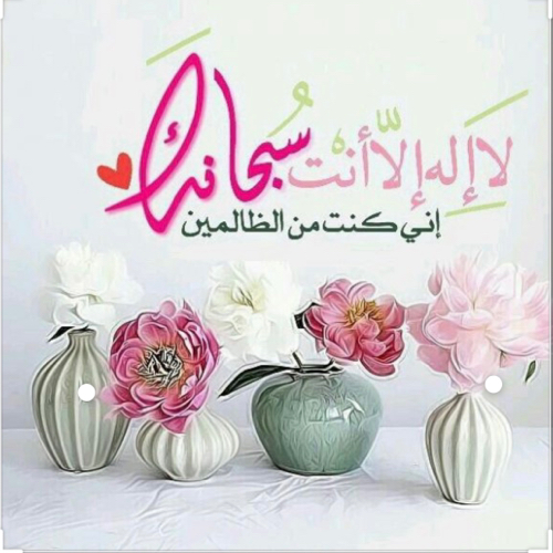 أم حورررر