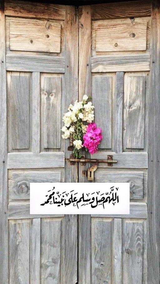 كاتمة احزاني