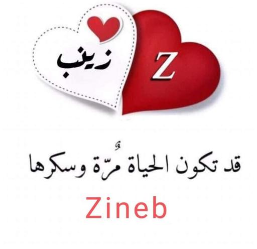 Zainab