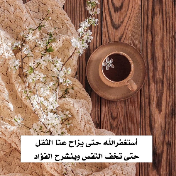 الفاتنهه 1
