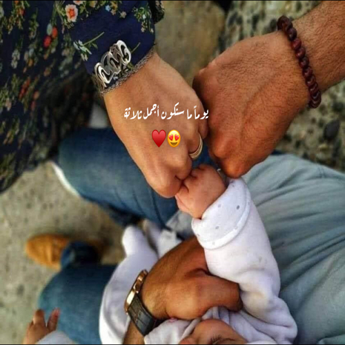 منيرة 7