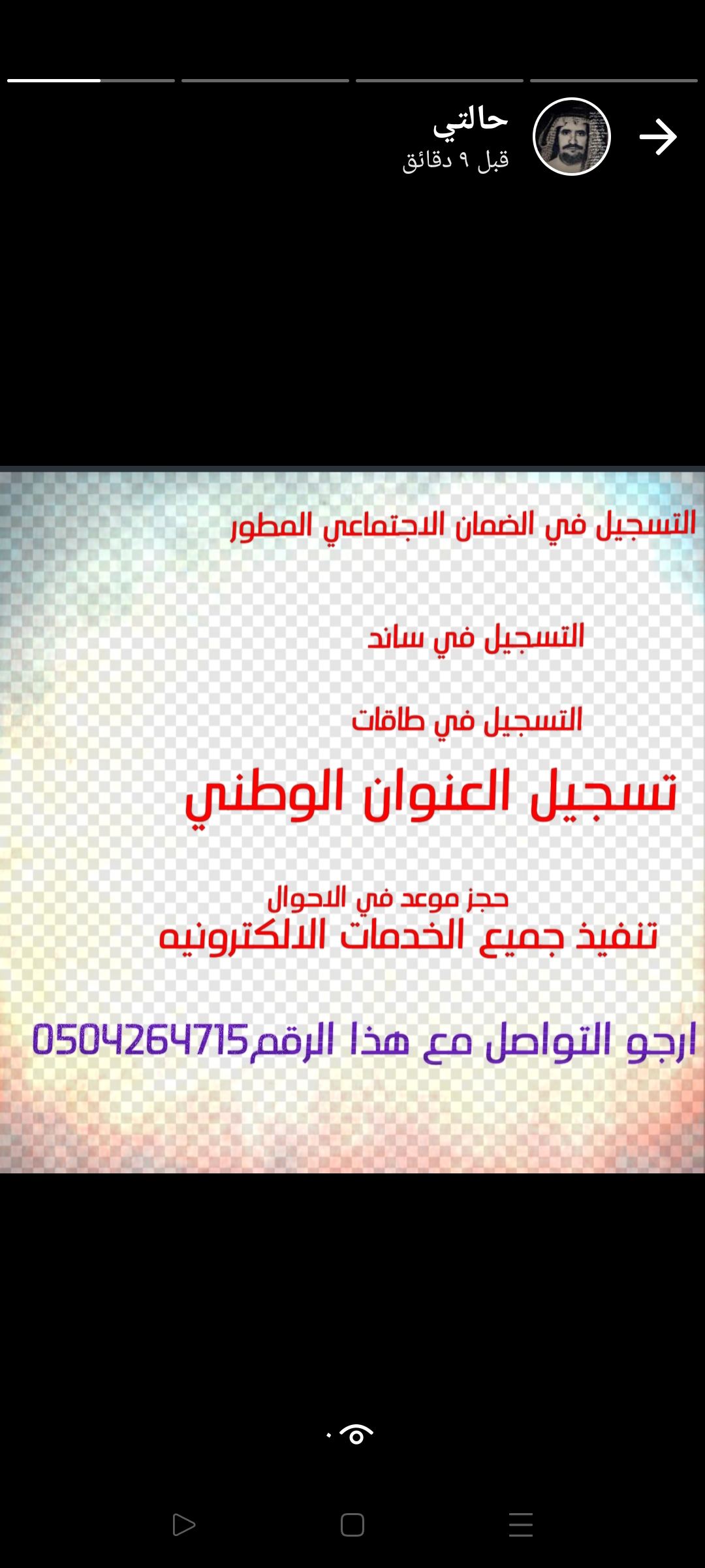 مومو