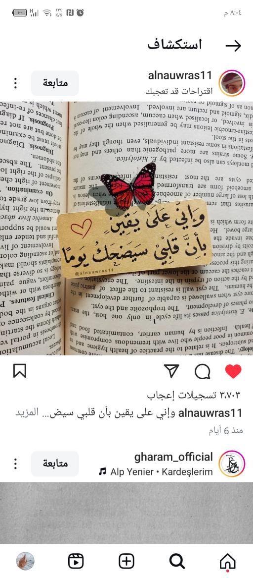 رقه