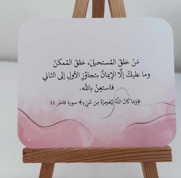 زهور الربيع