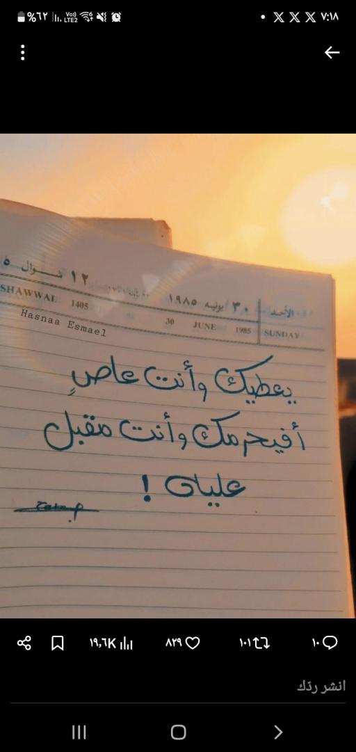 Amal