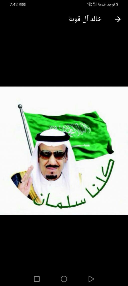 ابو عبدالله