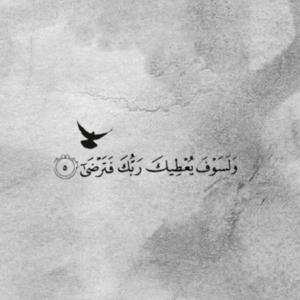 ام عبدالله 🍃