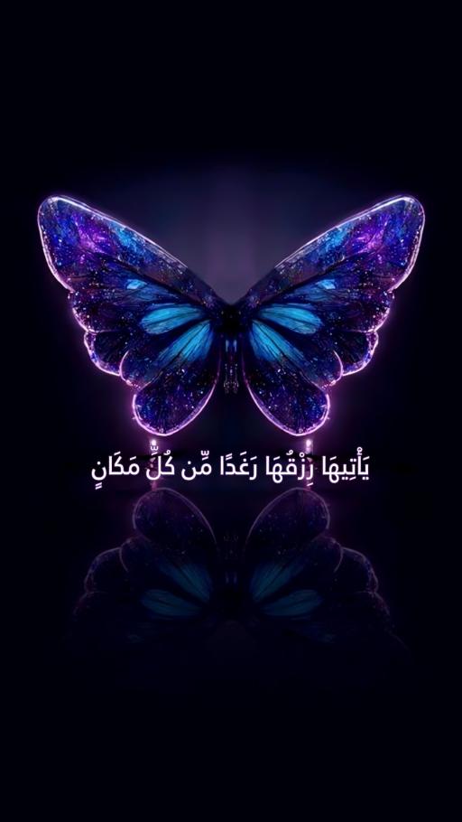 ماريا