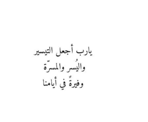 روح roo7 '
