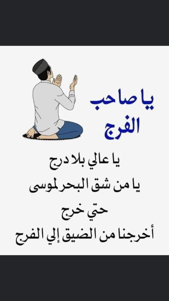 ي قاسي