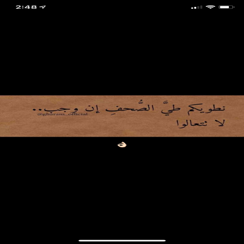 maram 16
