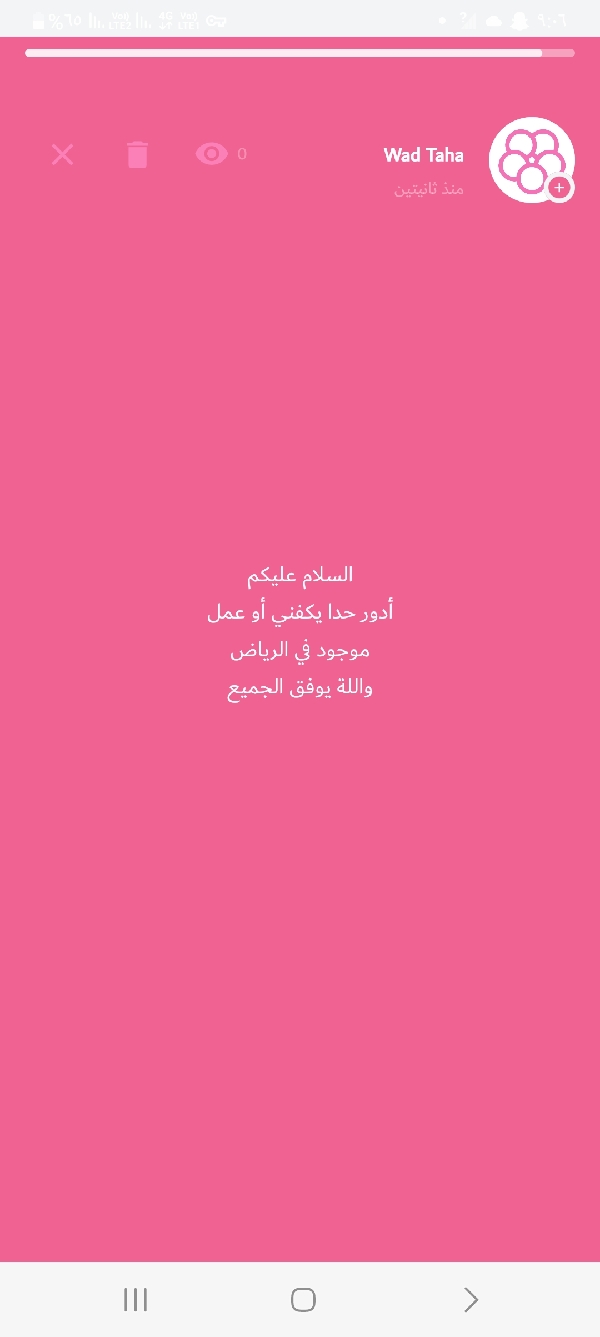 Wad Taha