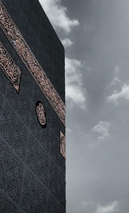 الرهج