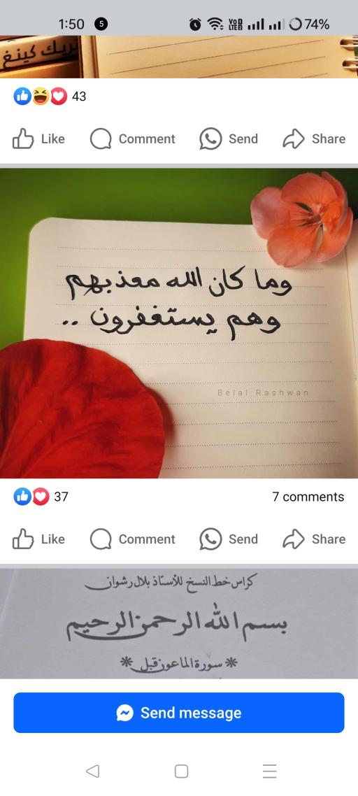 Cap Yasmin Eldeeb