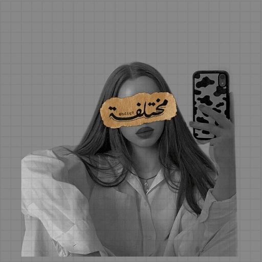 أفراح
