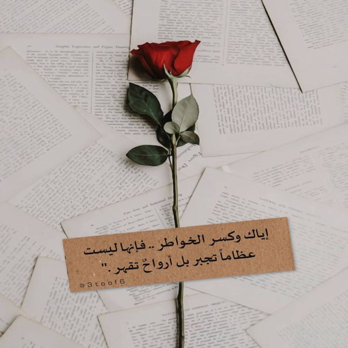 بنت ابوها ❣️