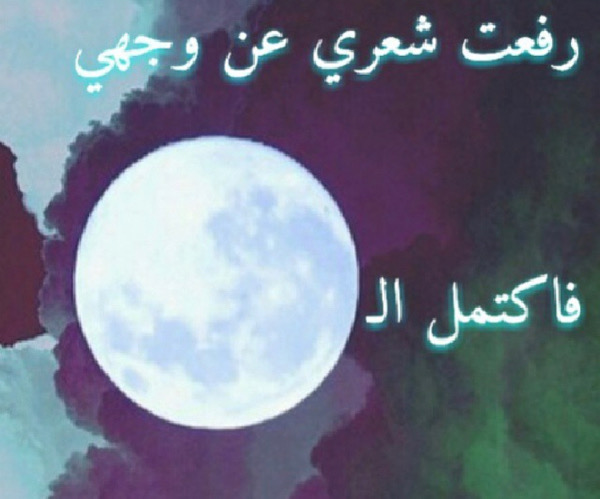 صامته بدنيا كاذبه