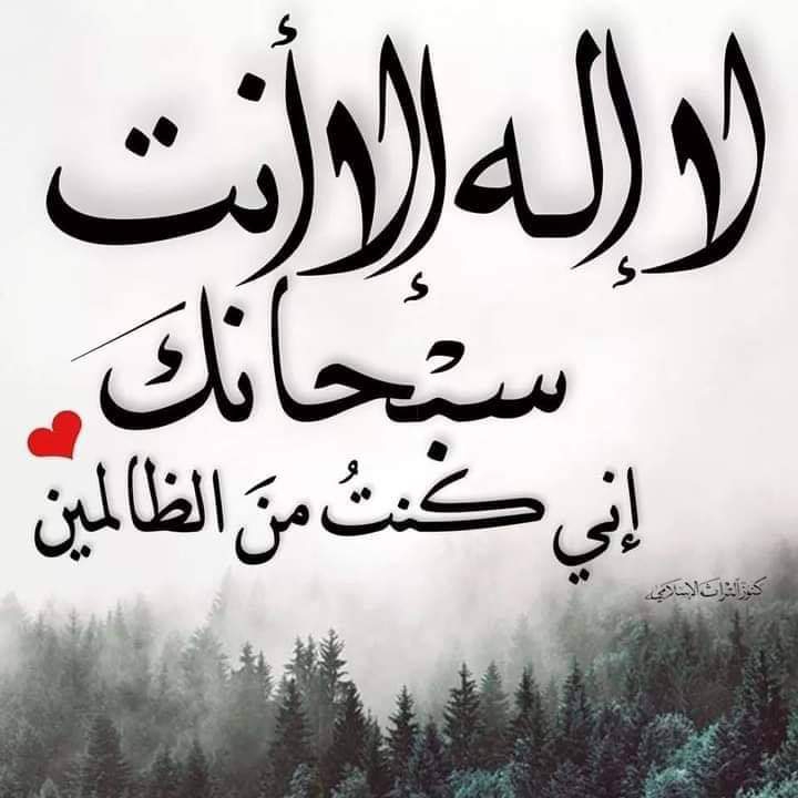 الحمد لله الله أكبر سبحان الله