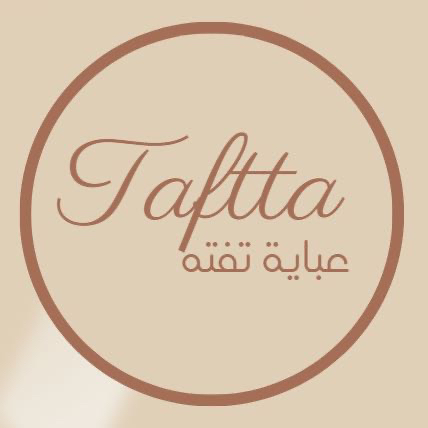عبايات تفته