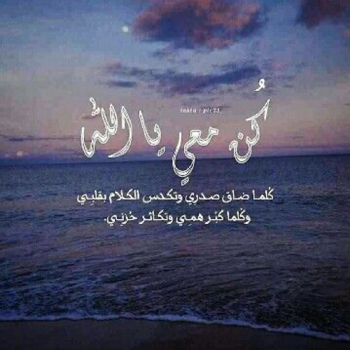 نيمارة