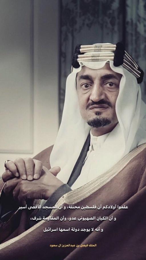 أمـ.فـهد