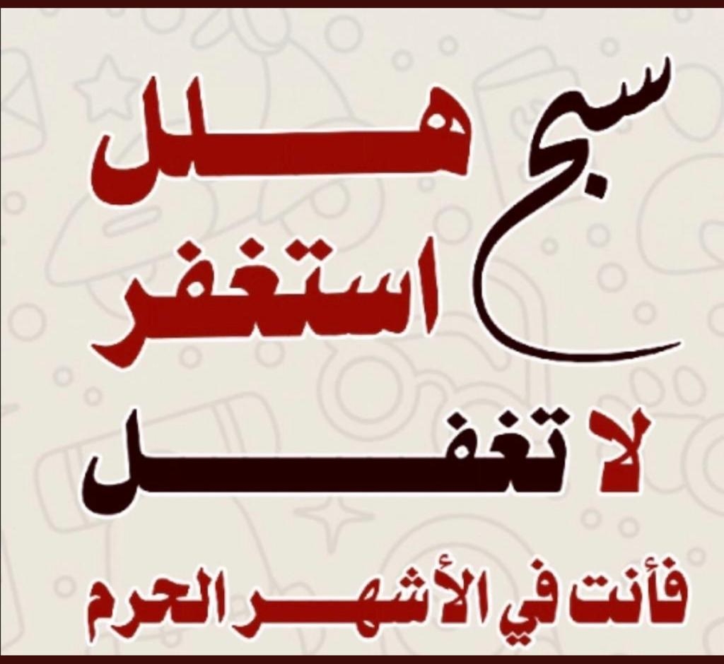 بت ولد عيد