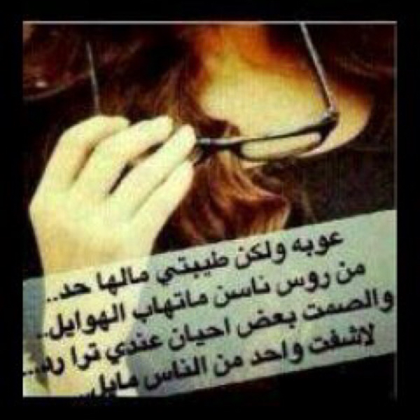 shaw