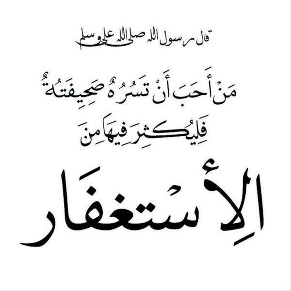 marwa