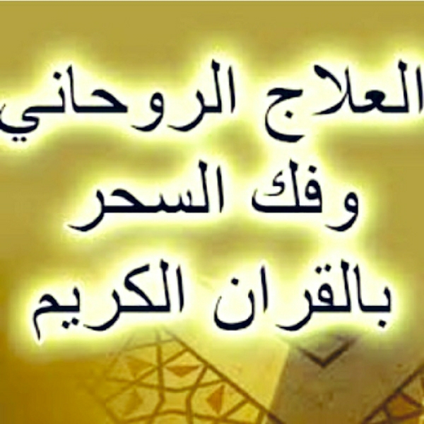 طارق اليمني