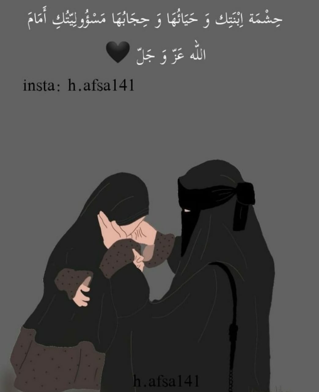 ميما
