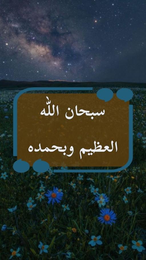 المتفائله