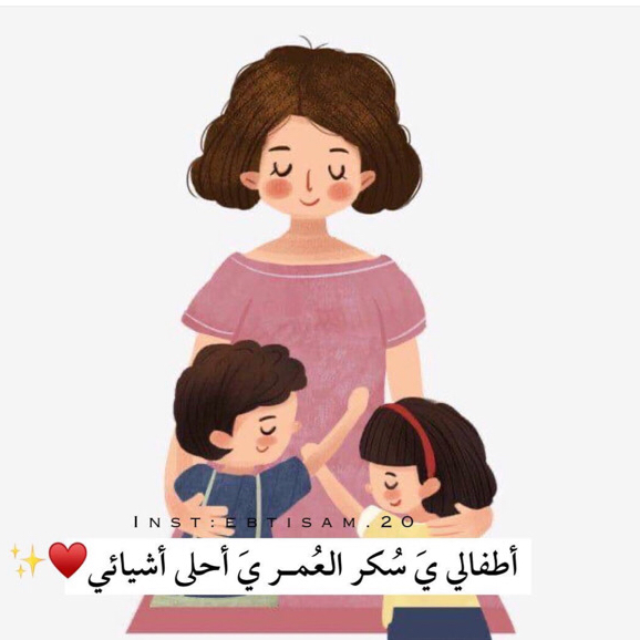 ام عـمـر 1