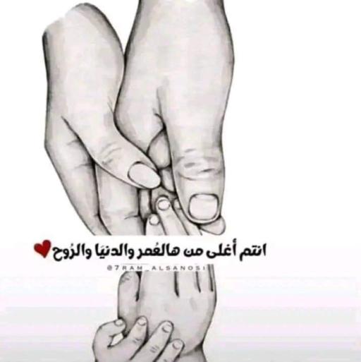 احلام منسية