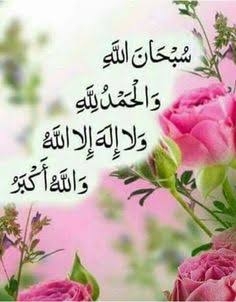 جواهر بنت الشهري
