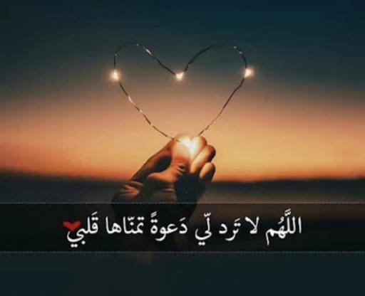 soos